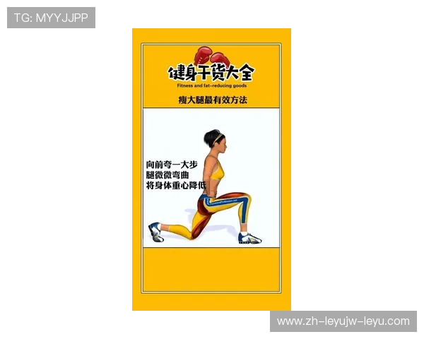 踢腿导致损伤的健身器材分析:体育安全使用警示